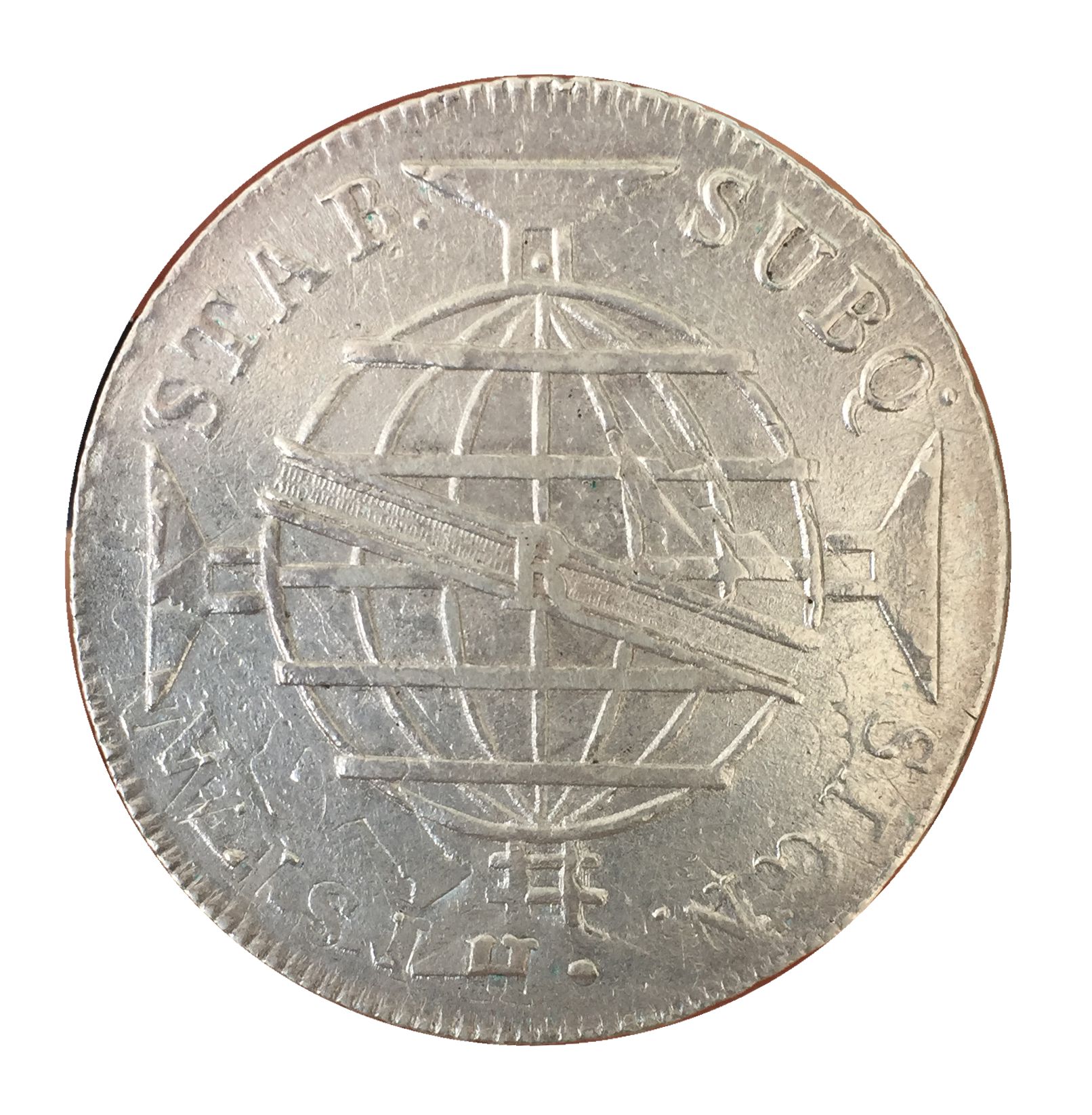 Numismática Moeda de Prata do Brasil Colonial 960 Réis 1811 R