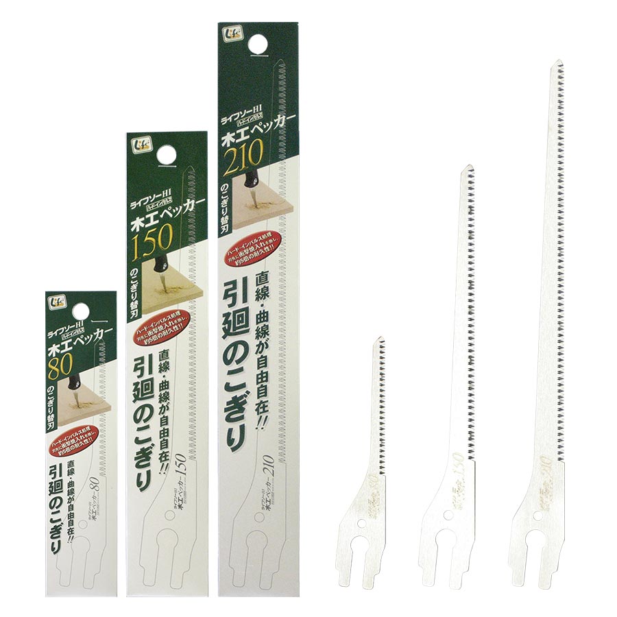 Reoページ Lâmina de Reposição para Serrote Life Corte Curvo - ZetSaw - Loja
