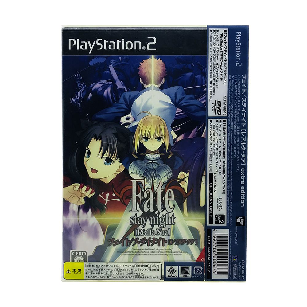 Jogo Fate/Stay Night [Realta Nua] (Extra Edition) - PS2 (Japonês) -  MeuGameUsado