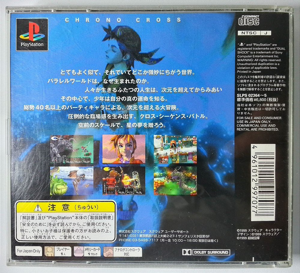 chrono cross ps4 steam chrono cross ps4 steam