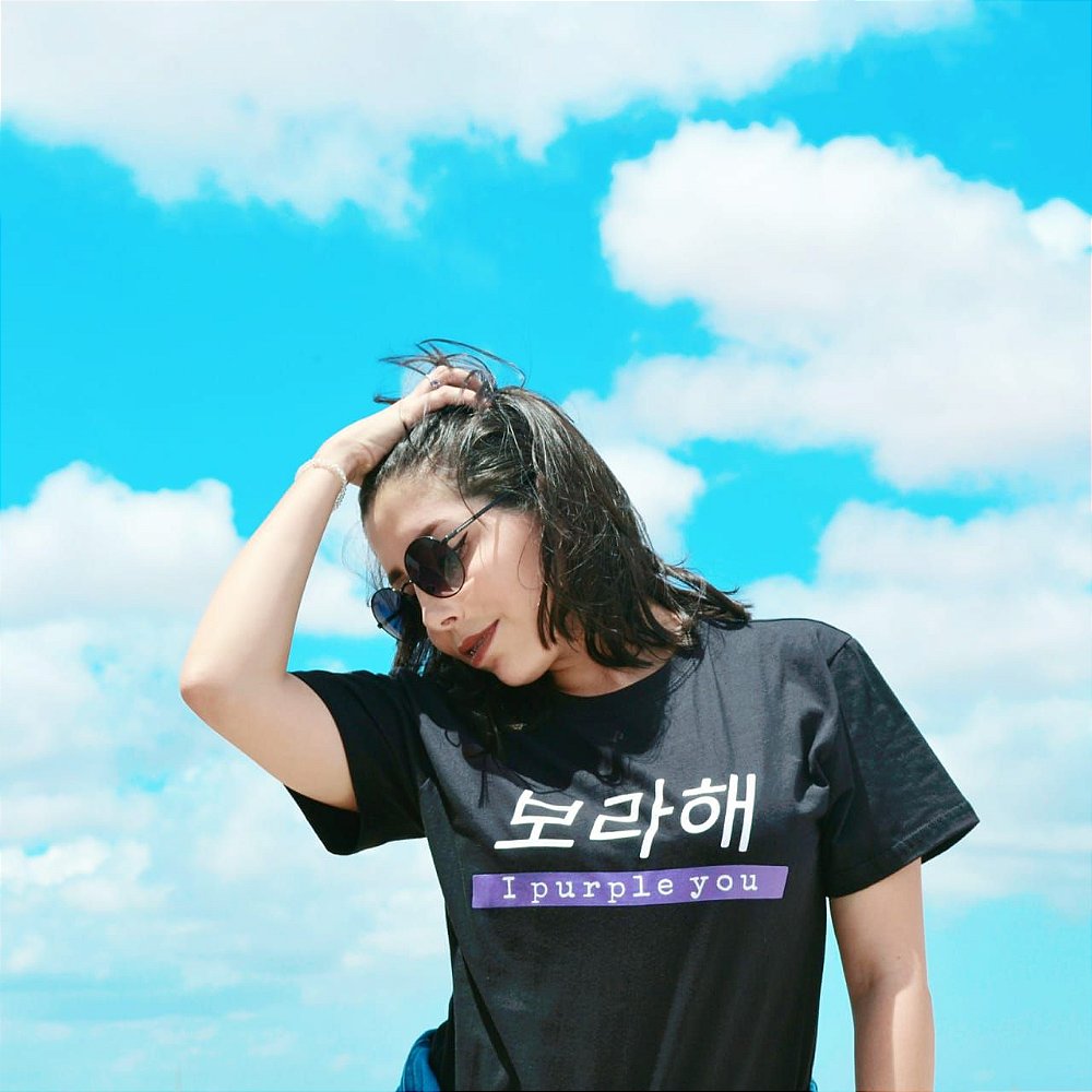i purple you shirt
