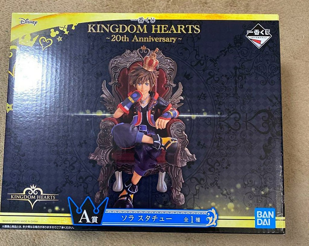 Ichiban Kuji Kingdom Hearts 20th Anniversary Sora - Treasure box