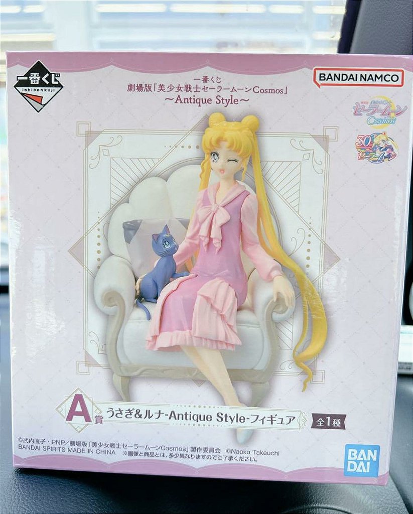 Sailor Moon Cosmos Ichibansho Usagi & Luna (Antique Style) Figure