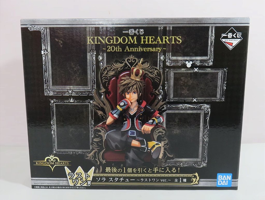 Ichiban Kuji Kingdom Hearts 20th Anniv. Sora Prize A Statue Figure