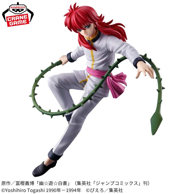 Yu Yu Hakusho Kurama (Ankoku Bujutsukai) Figure - Treasure box
