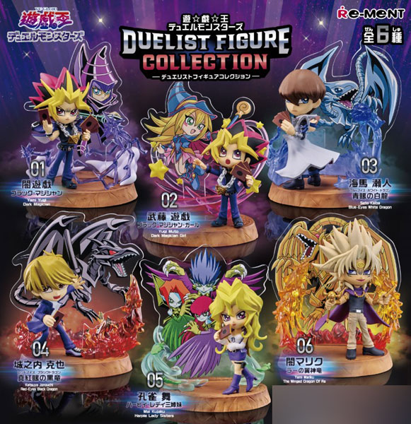 遊戯王　MONSTER FIGURE COLLECTION vol.1 未開封 1157 - Yu-Gi-Oh! Duel Monsters DUELIST FIGURE COLLECTION 6Pack BOX