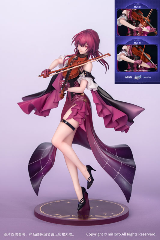 797 - Gift+ Honkai: Star Rail Kafka: Star Rail LIVE ver. 1/8