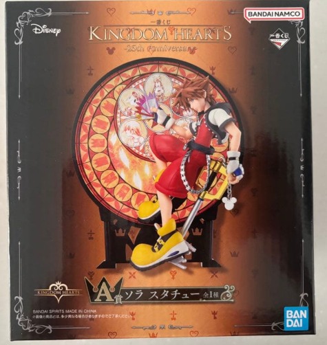 Kingdom Hearts - Prêmio A: Estátua do Sora + Chaveiro Kingdon