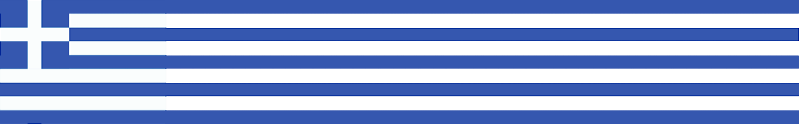 Grécia