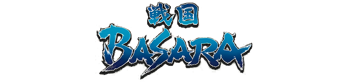 Sengoku Basara