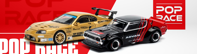 POP RACE 1 vitrine-19566714