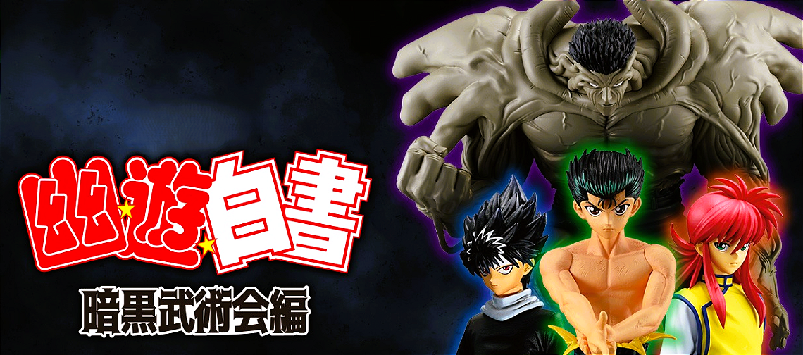 action-figure-yu-yu-hakusho-banner