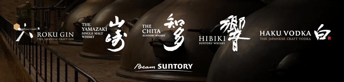 SUNTORY pagina