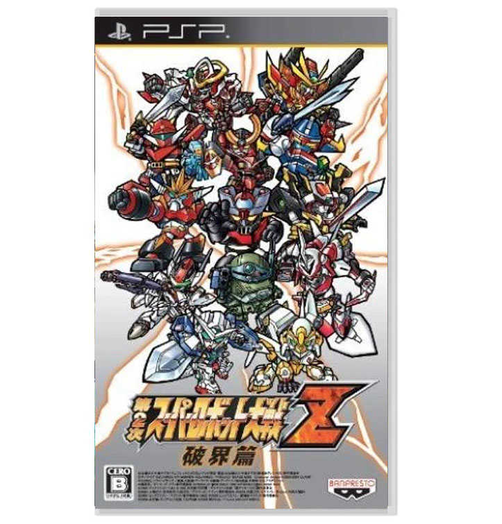 Dai-2-Ji Super Robot Taisen Z Hakai-hen Japonês Seminovo - PSP