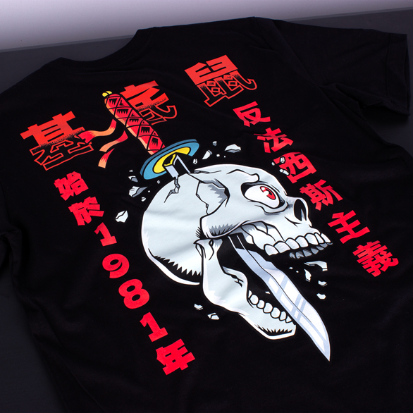 Camiseta Ratos de Porão China High Tech Preta Oficial - Art Rock