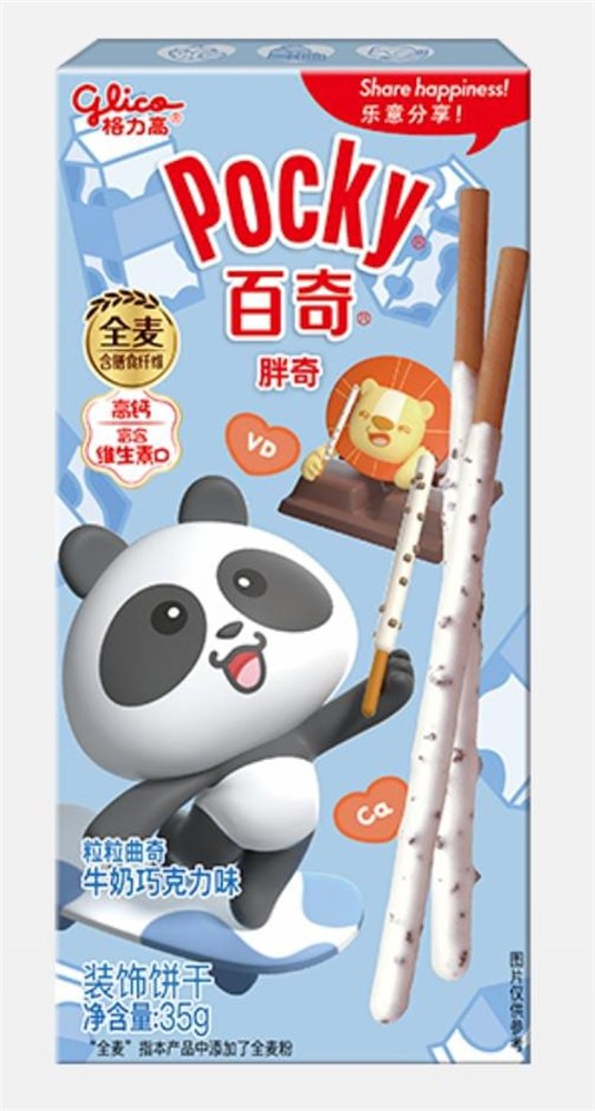 Pocky Chocolate com Leite 35g - Made In Korea Minas