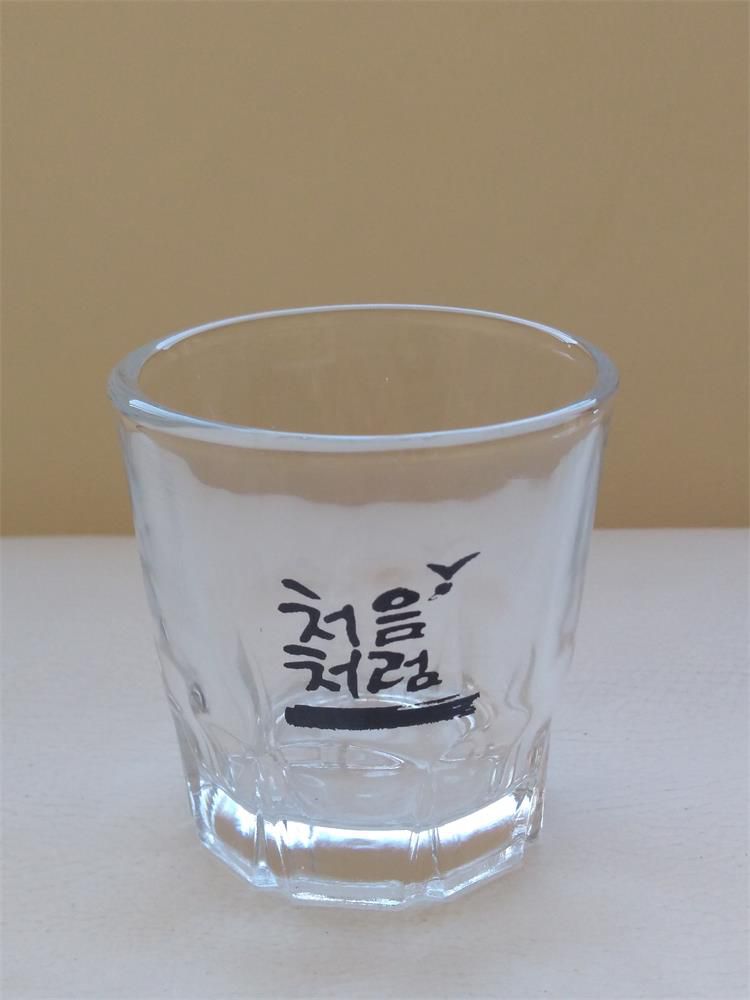 Sojujan 소주잔 Copo de Soju(Transparente letras preto) - Made In Korea Minas