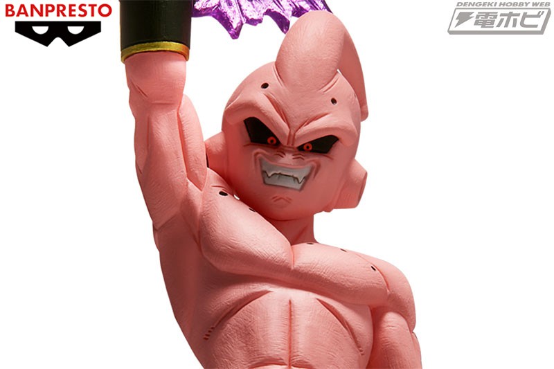 Estátua Banpresto Dragon Ball Z Gx Materia - Majin Buu