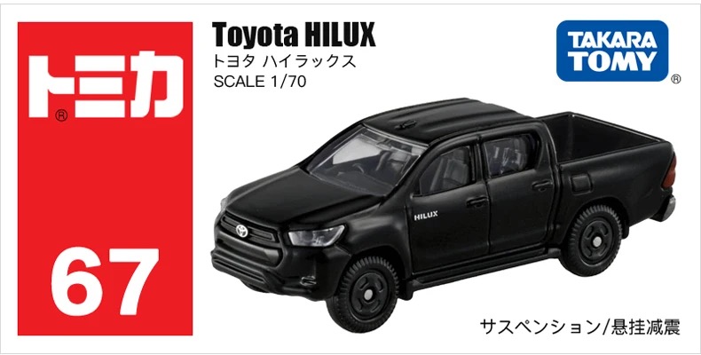 Toyota Hilux - preto - Minicars Brasil