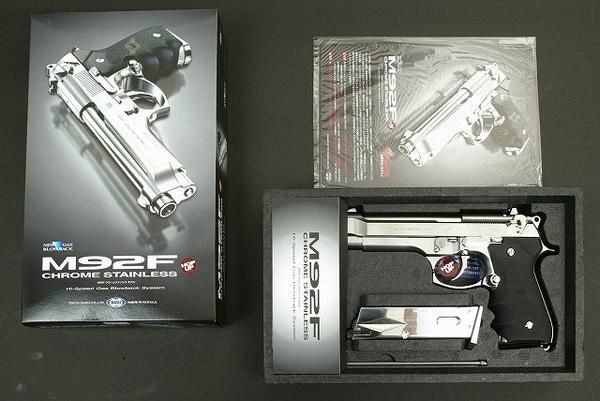 Pistola Airsoft M92F Chrome GBB 6mm - Tokyo Marui - E&G Comércio