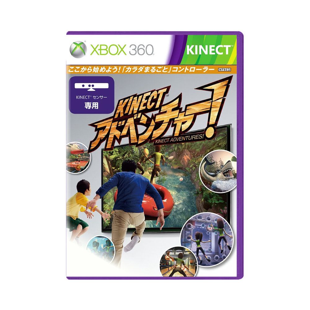 Jogo Kinect Adventures Capa Japonesa - Xbox 360 - Dino Games