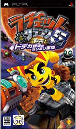 Ratchet & Clank The Game S.E. SONY PS4 PLAYSTATION 4 JAPANESE