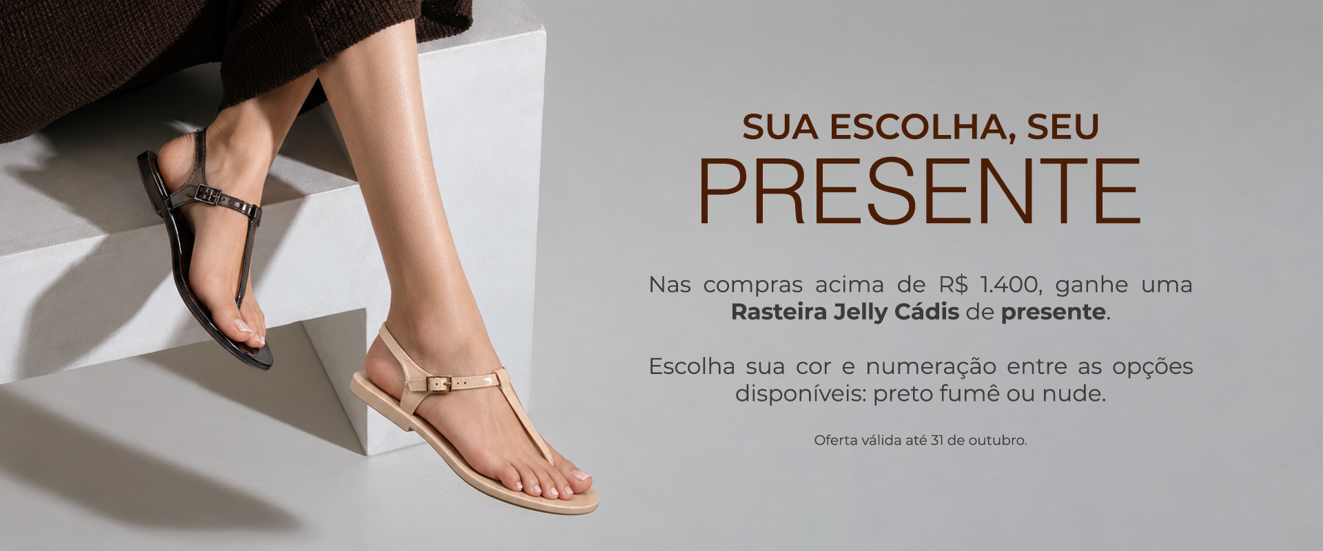 PRESENTE