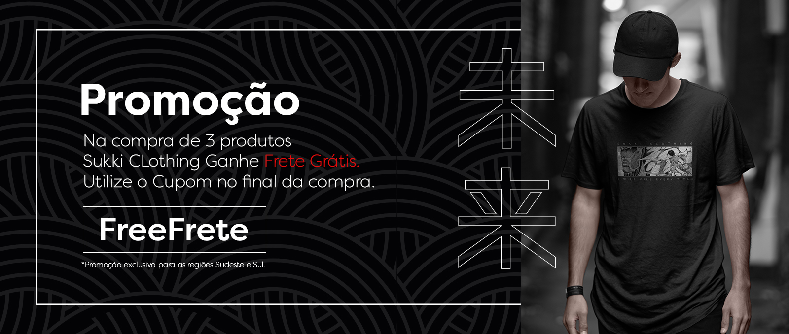 Promoção
