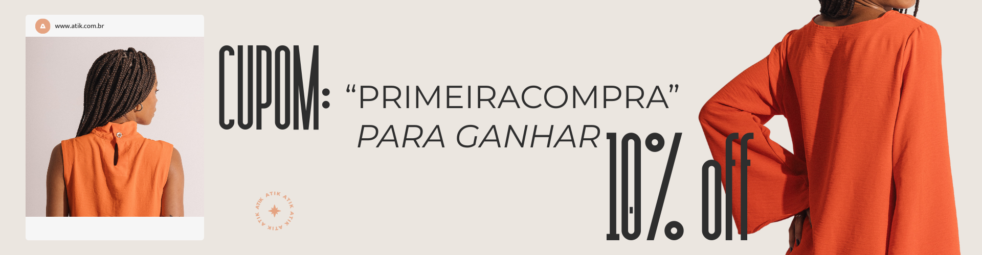 PRIMEIRACOMPRA
