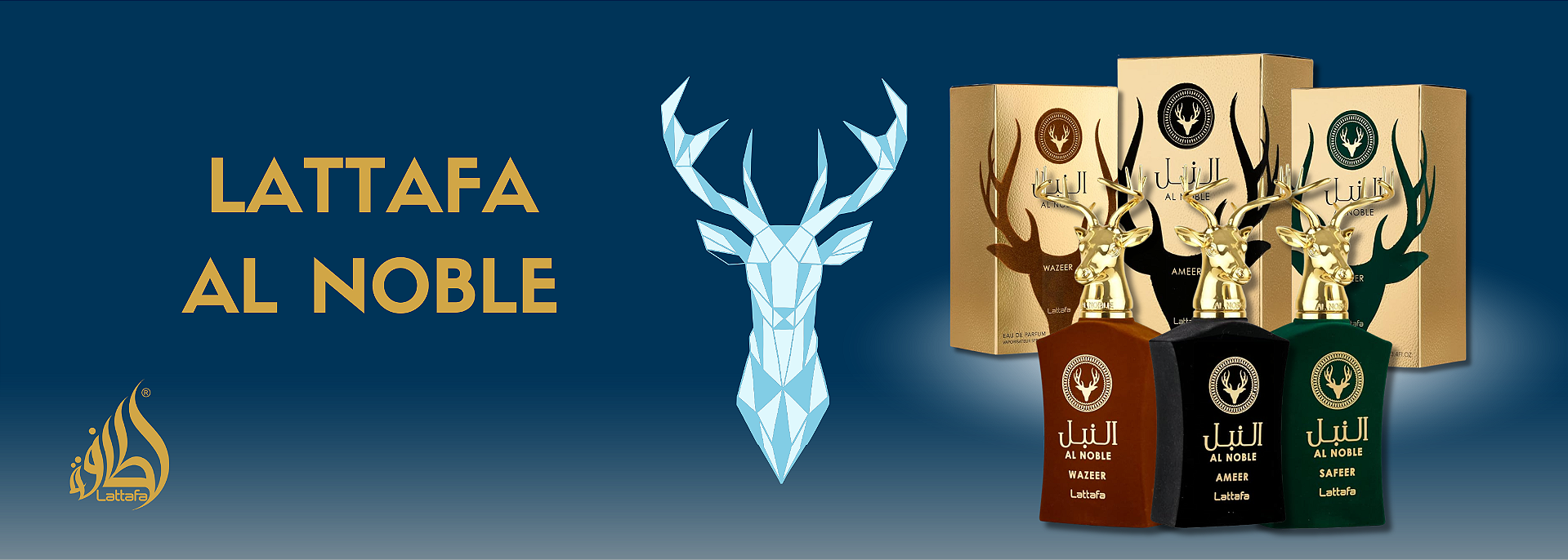 Lattafa al noble mobile