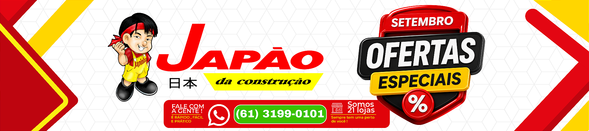 Banner Padrão