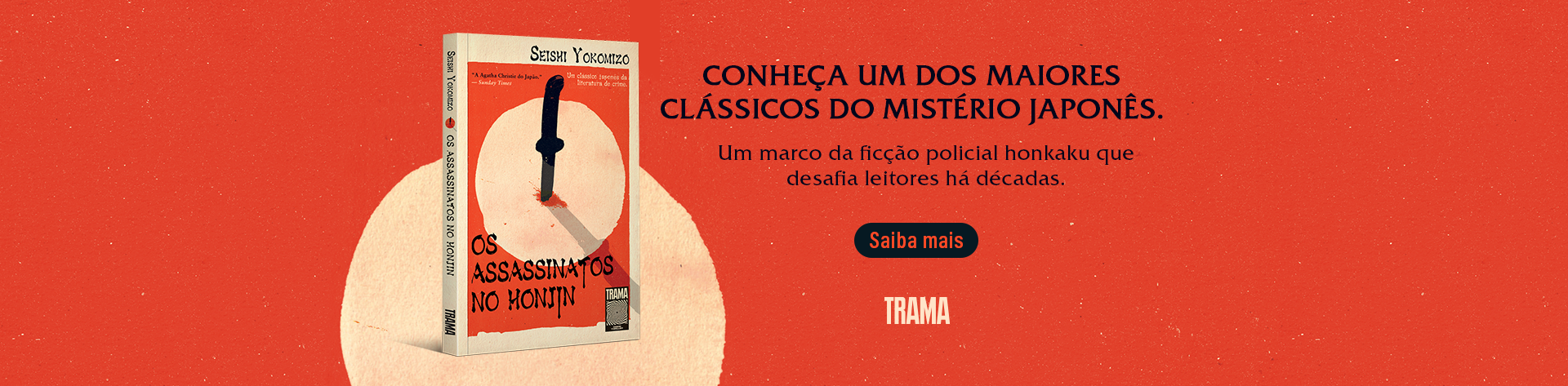 Os assassinatos no Honjin