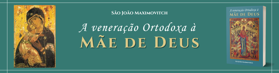 A veneração Ortodoxa à Mãe de Deus Full Banner
