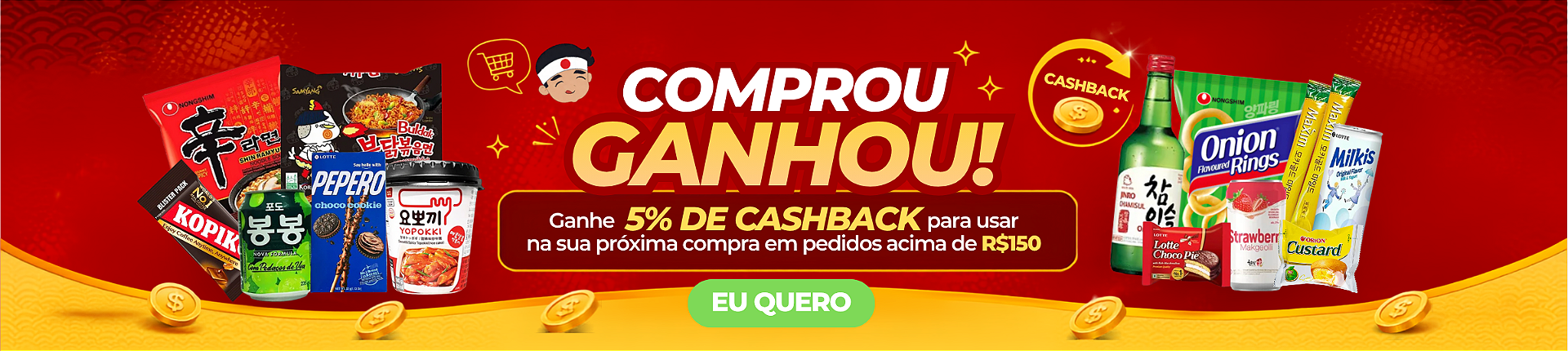 CASHBACK
