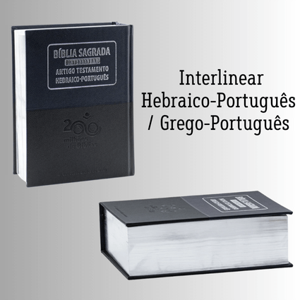 [mobile] interlinear