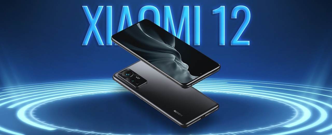 Xiaomi 12