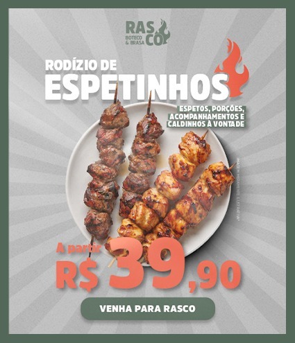 [mobile] Espetinho