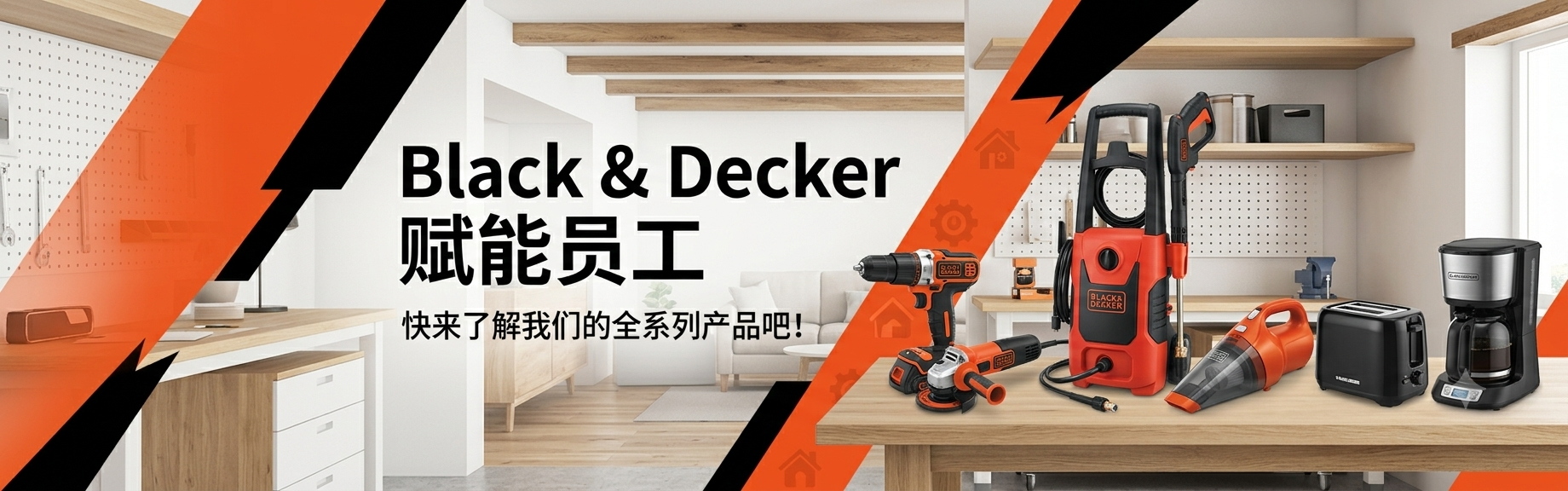 Black & Decker