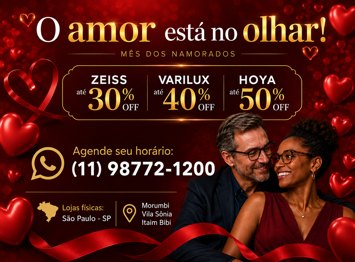 Full Banner 1 mobile