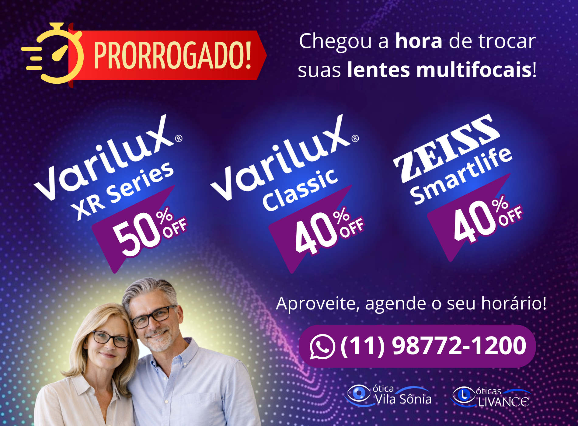 Full Banner 1 mobile