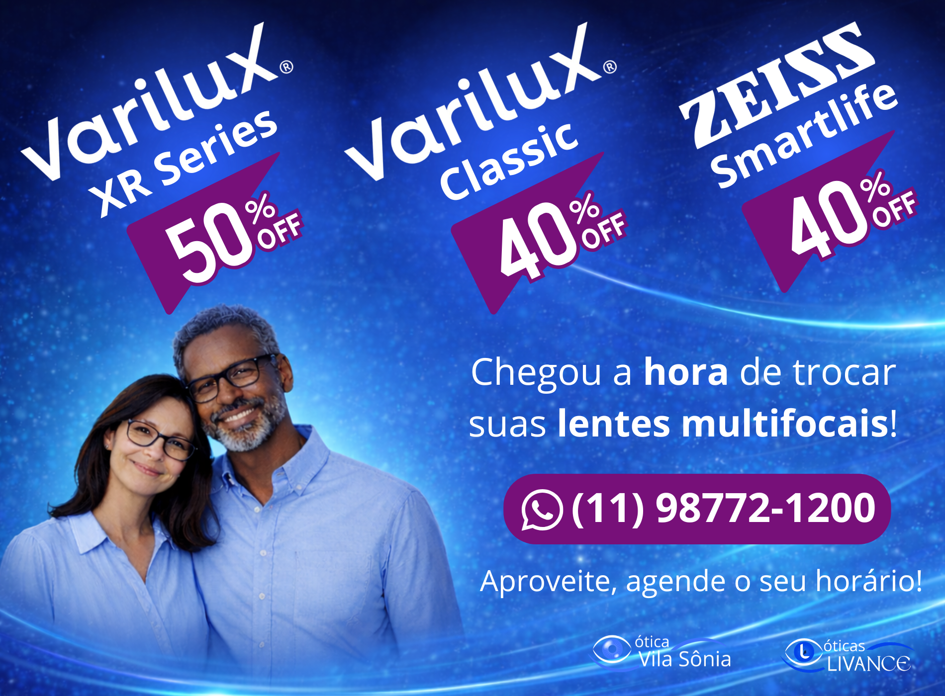 Full Banner 1 mobile