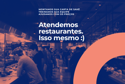 banner-skae-restaurantes@mobile