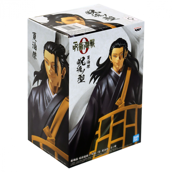 Suguru Geto - Jujutsu Kaisen 0 The Movie Jukon no Kata Banpresto