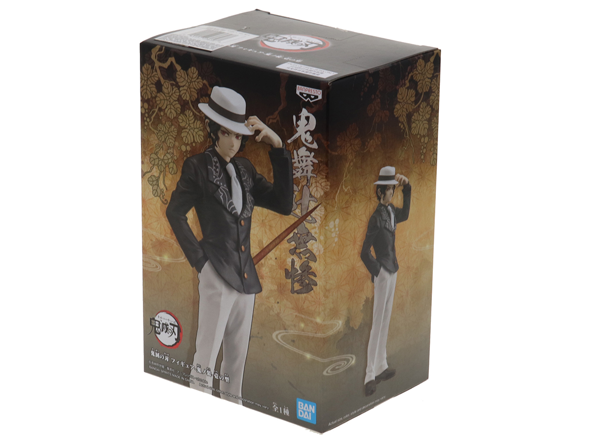 Muzan Kibutsuji - Demon Slayer Kimetsu no Yaiba Banpresto