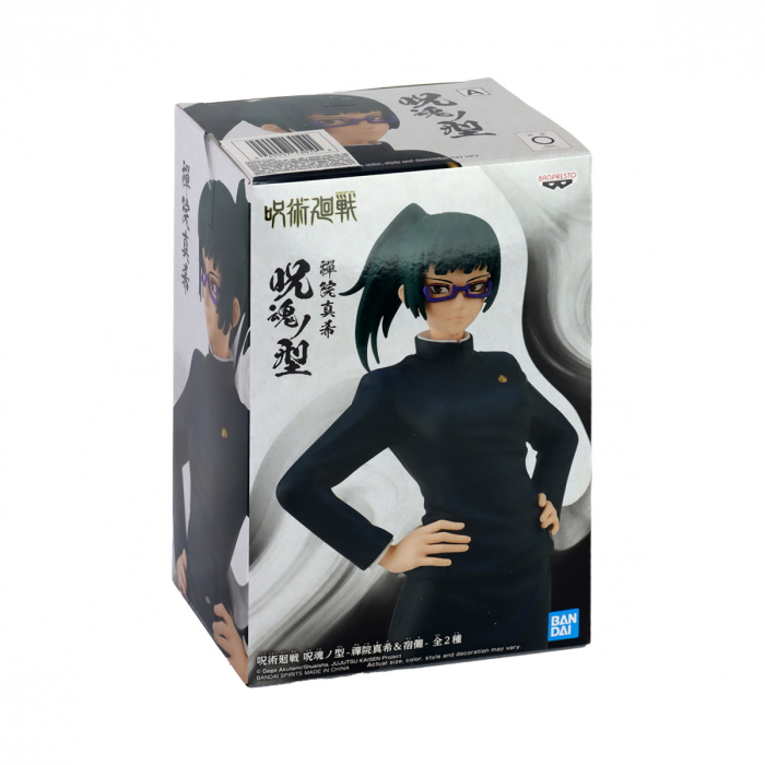 Maki Zenin - Jujutsu Kaisen Jukon no Kata Banpresto