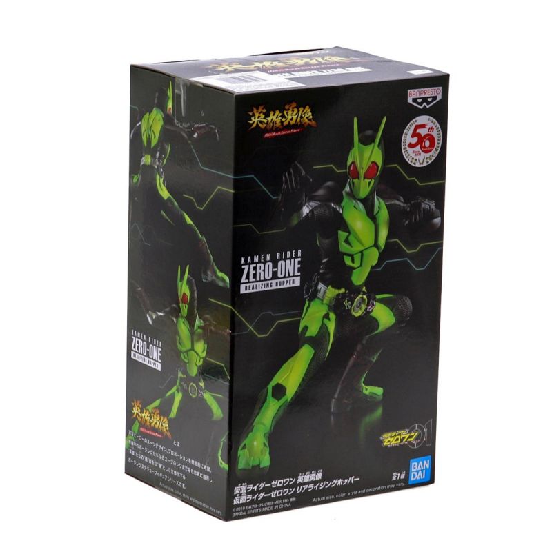 One Realizing Hopper - Kamen Rider Zero One Hero's Brave Statue Banpresto