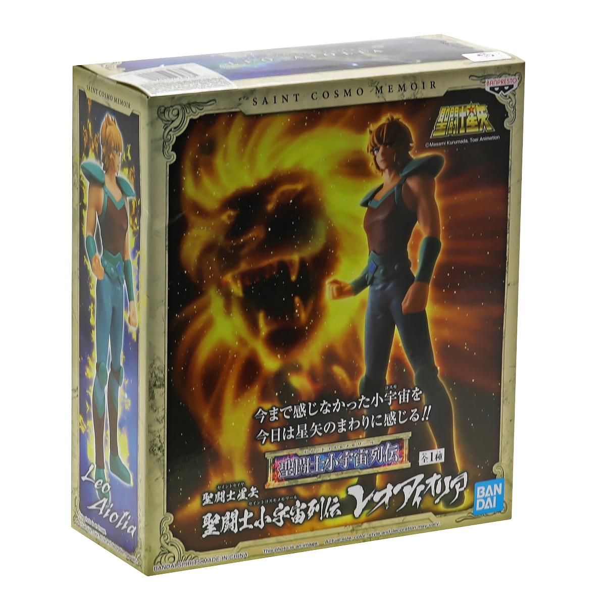 Aiolia De Leão - Saint Cosmo Memoir - Os Cavaleiros Do Zodíaco Banpresto