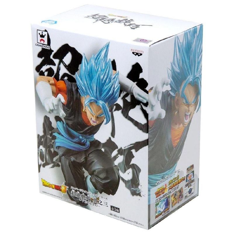 Vegetto God Blue - Dragon Ball Heroes Transcendence Art Vol.3 Banpresto