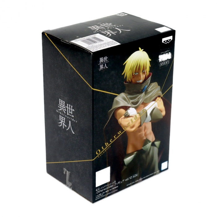 Veldora - That Time I Got Reincarnated as Slime Otherworlder Banpresto