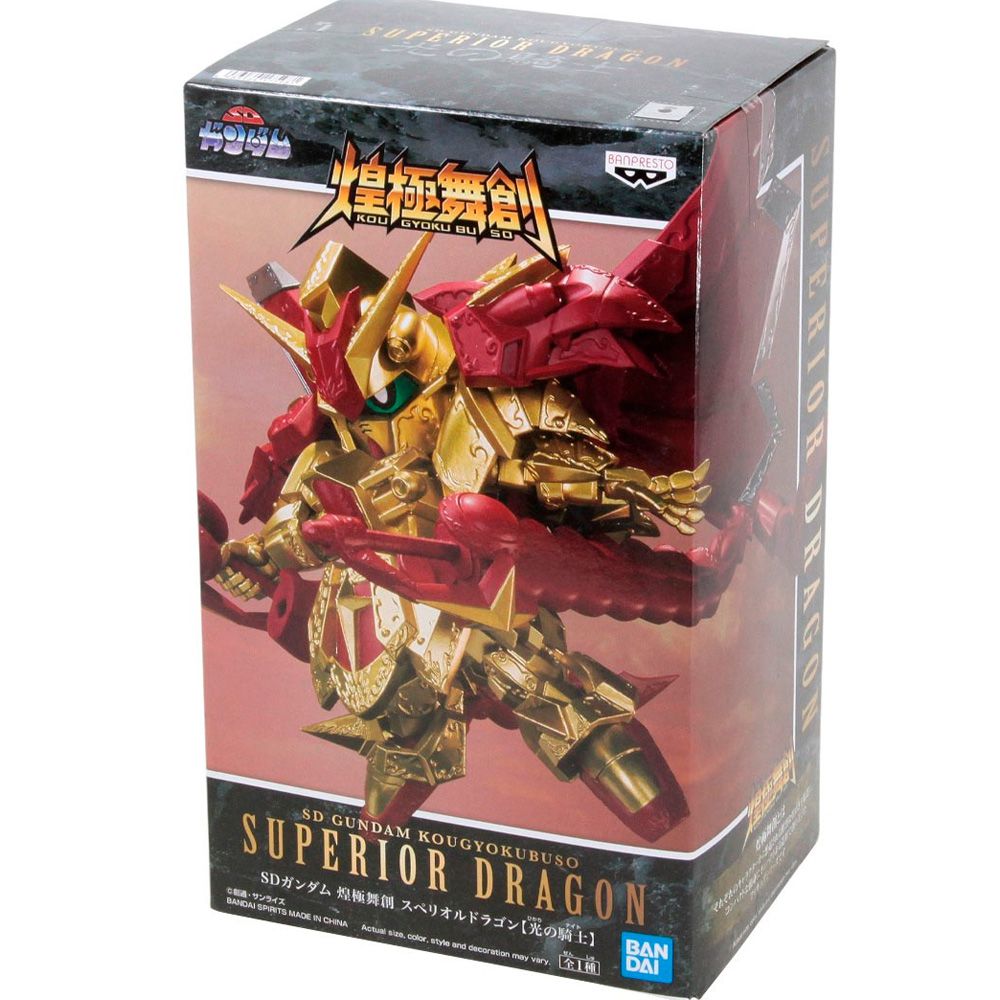 Knight of Light - Sd Gundam Superior Dragon Banpresto